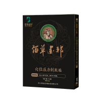 穴位压力刺激贴（通用型）