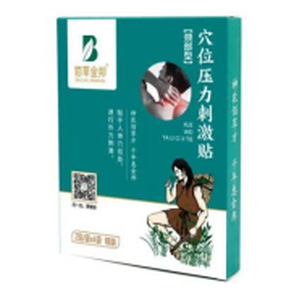 佰草金邦穴位刺激贴 | 保护关节健康，温暖舒适过冬季